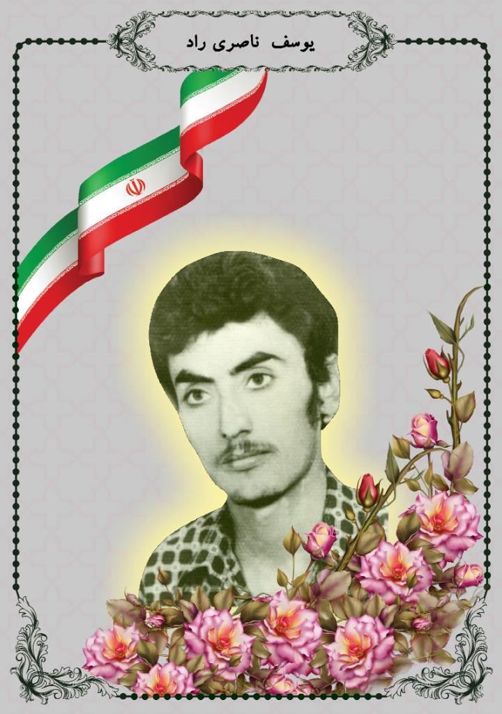 فاقد تصویر